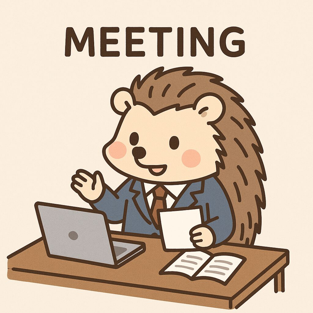 会議あるある